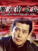 三男一女摸吃奶